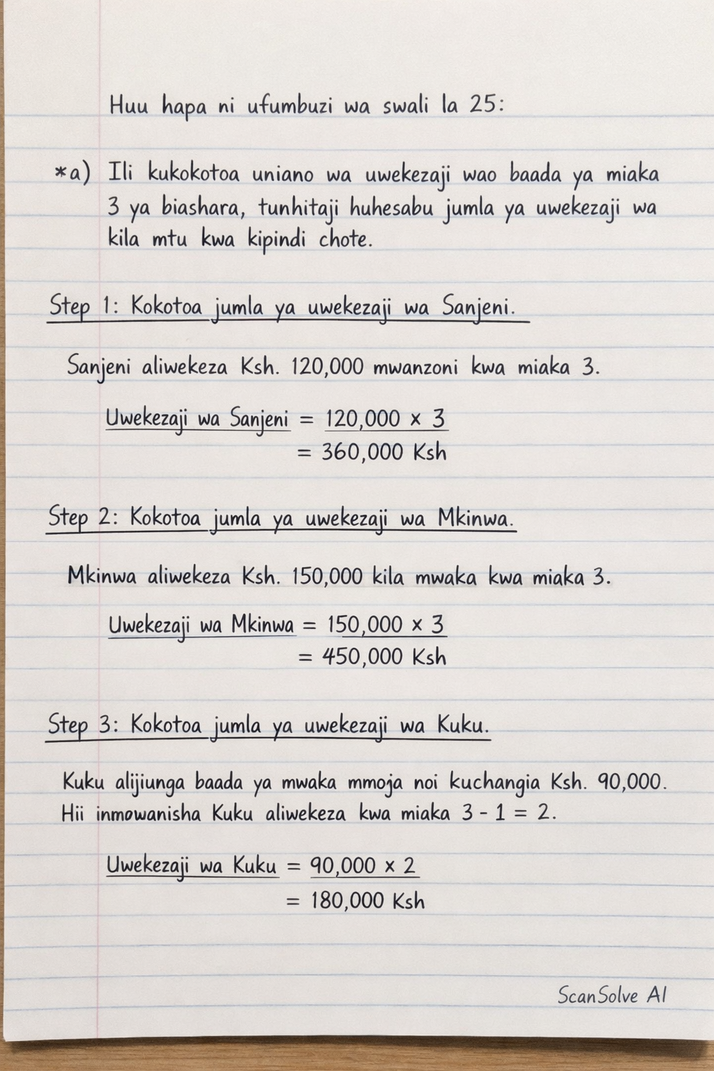 Handwritten step-by-step solution preview