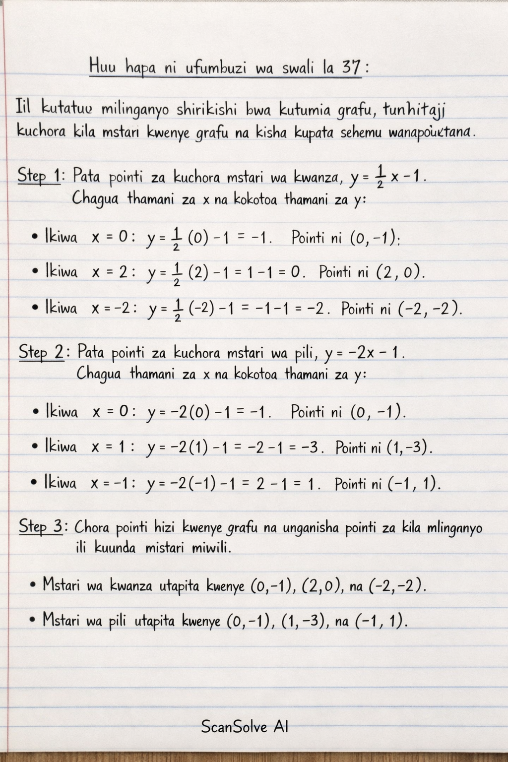 Handwritten step-by-step solution preview