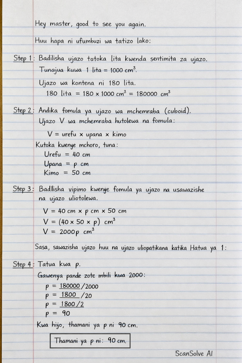 Handwritten step-by-step solution preview