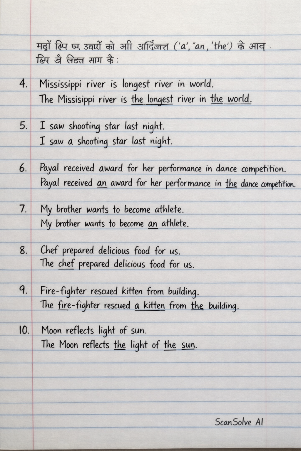 Handwritten step-by-step solution preview