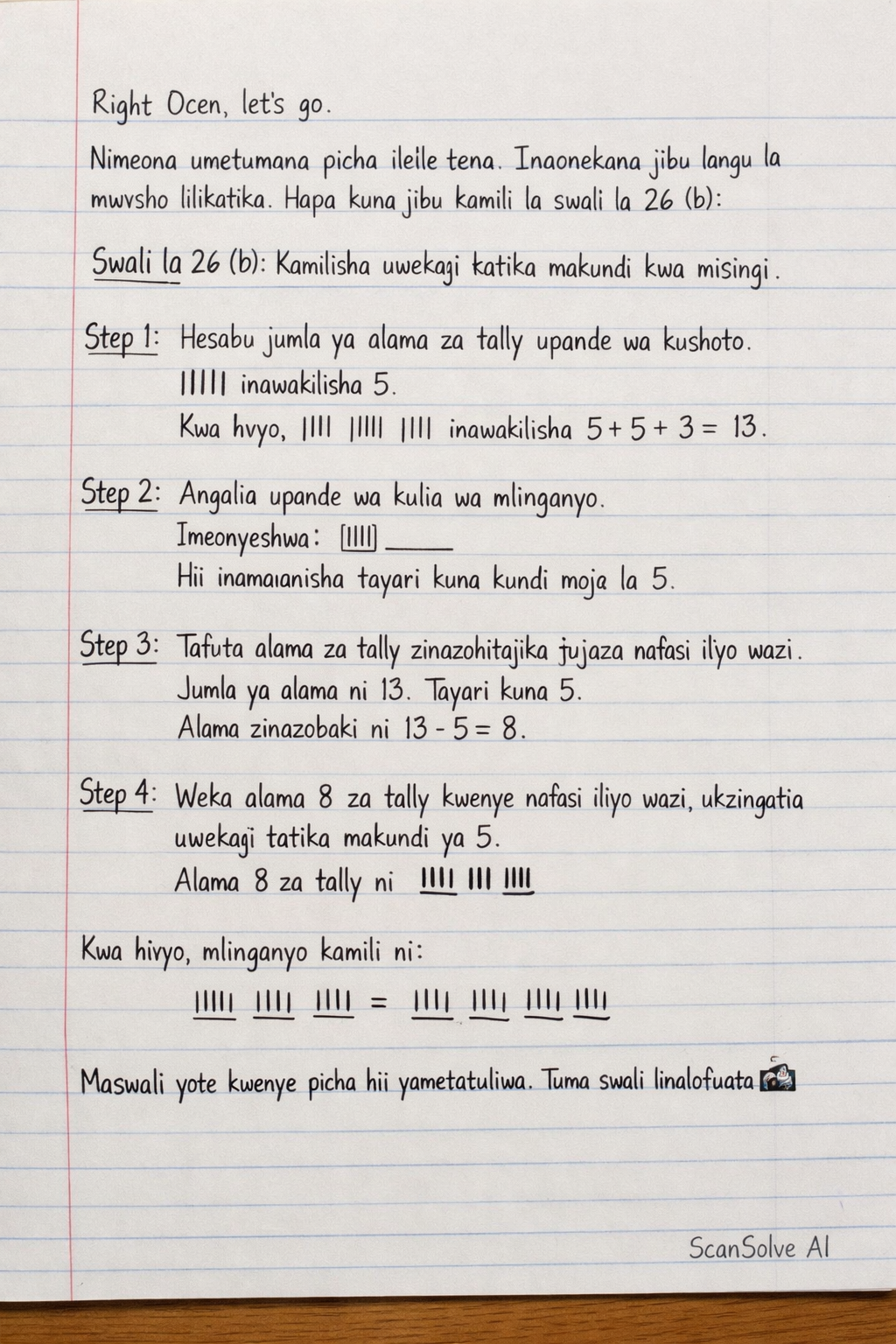 Handwritten step-by-step solution preview