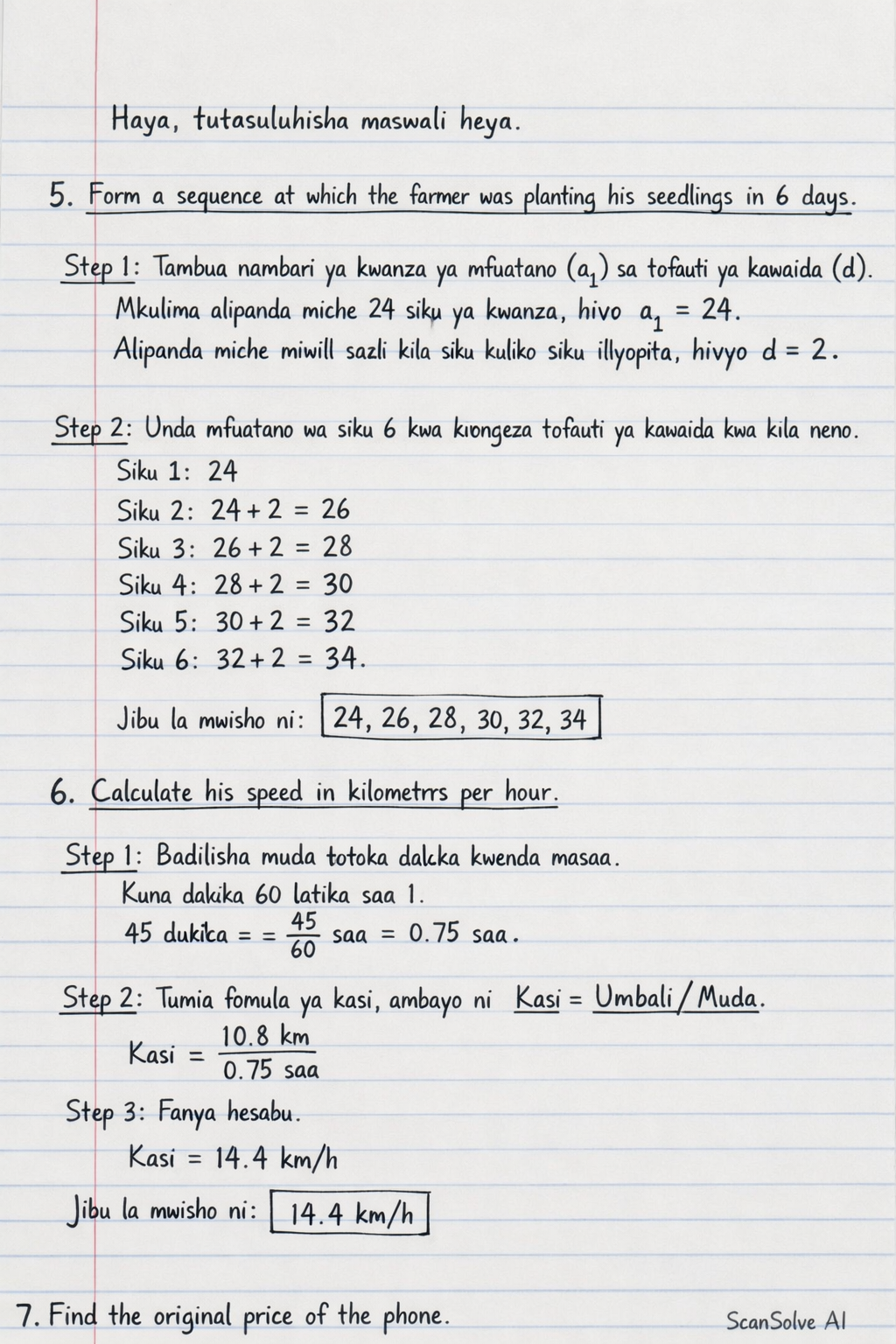 Handwritten step-by-step solution preview