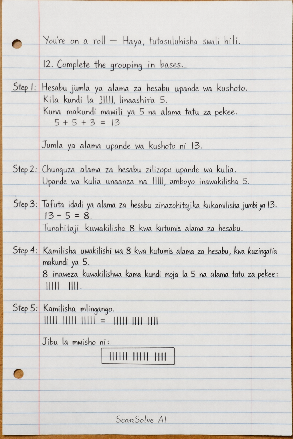 Handwritten step-by-step solution preview