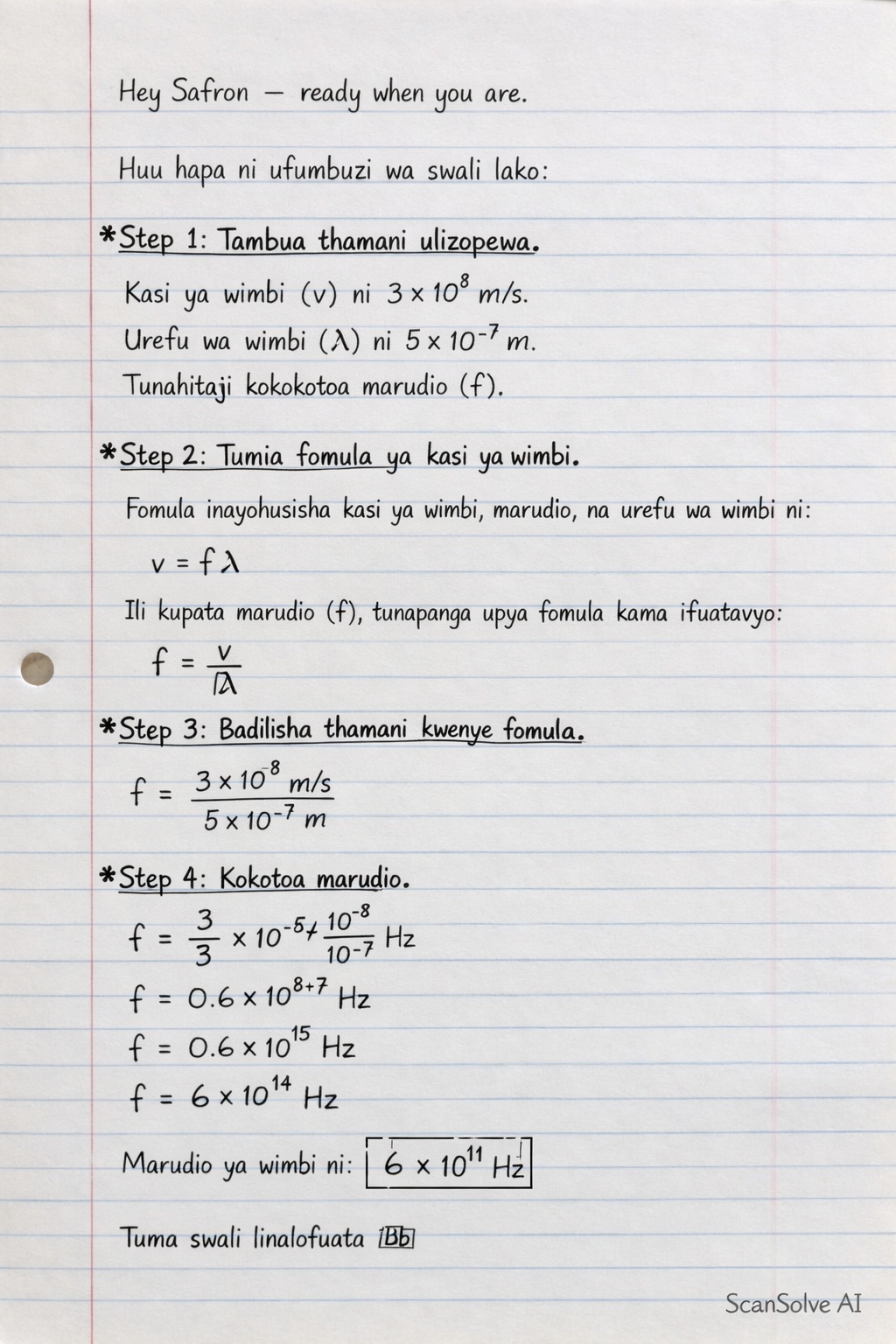 Handwritten step-by-step solution preview