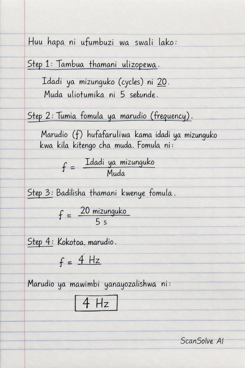 Handwritten step-by-step solution preview