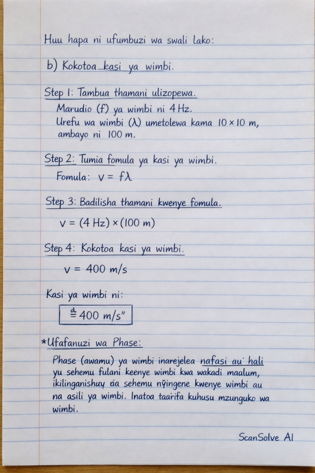 Handwritten step-by-step solution preview