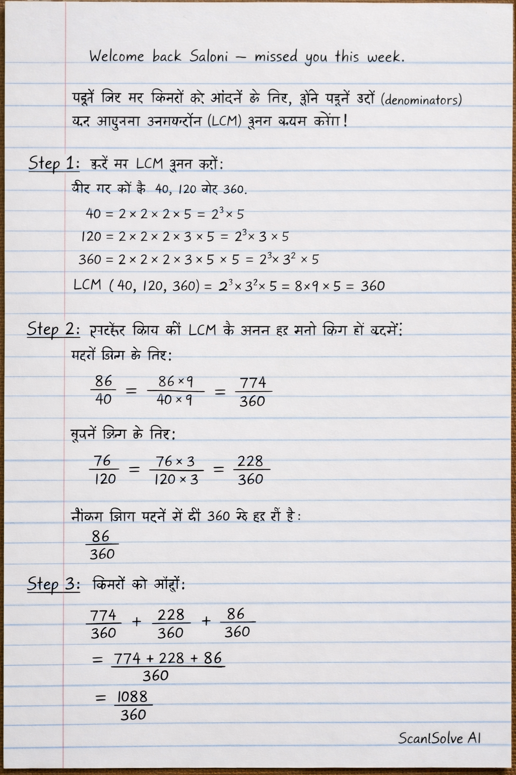 Handwritten step-by-step solution preview