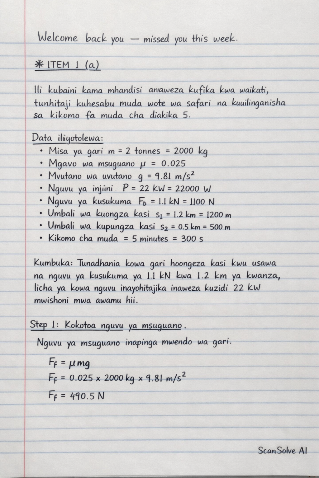 Handwritten step-by-step solution preview