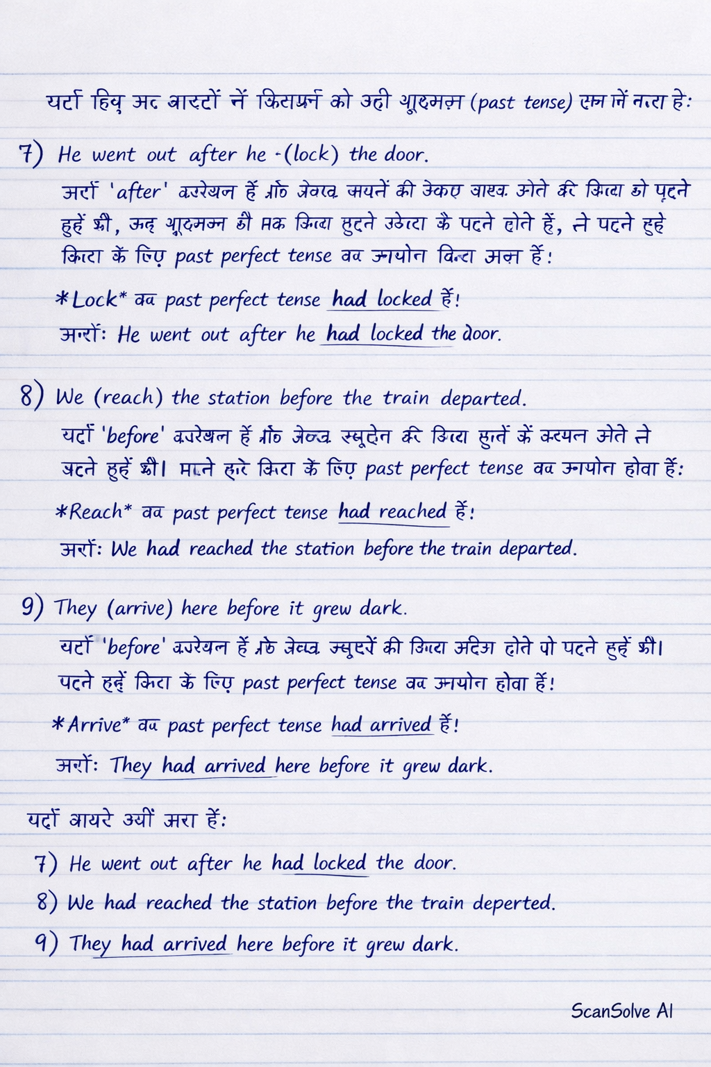 Handwritten step-by-step solution preview