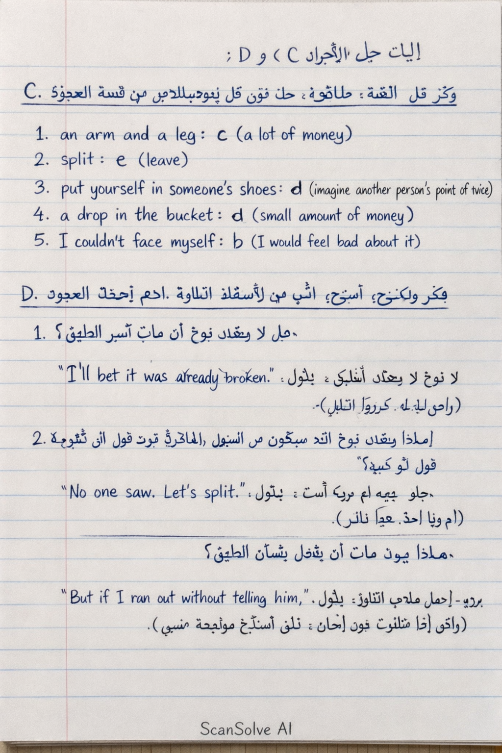 Handwritten step-by-step solution preview