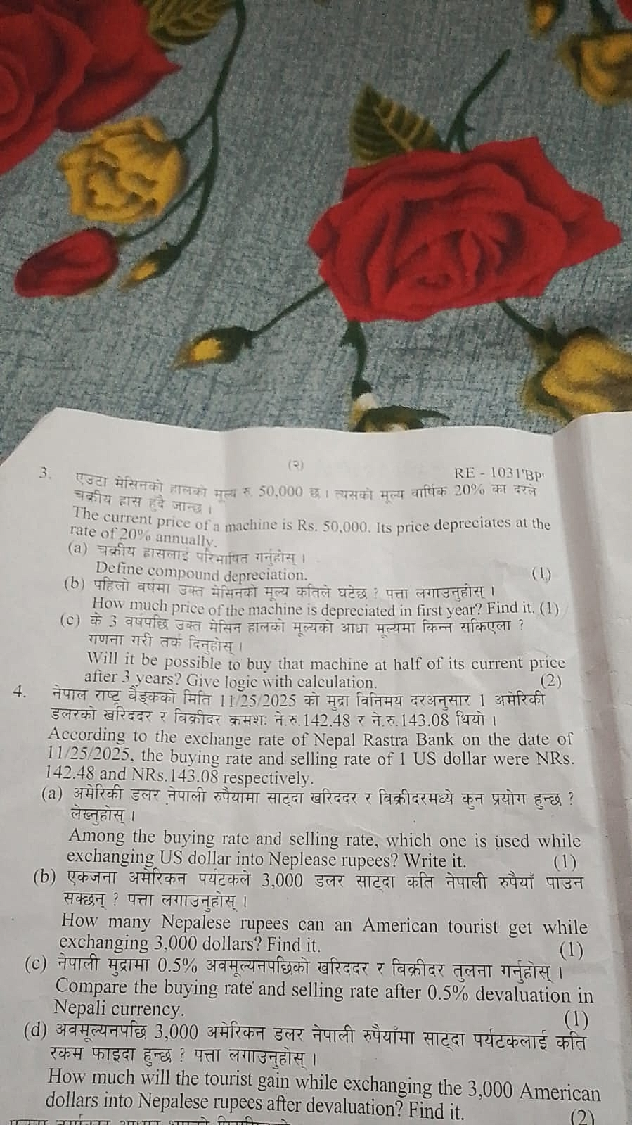 Homework photo