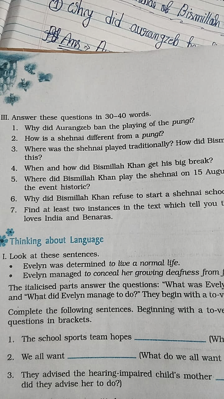 Homework photo