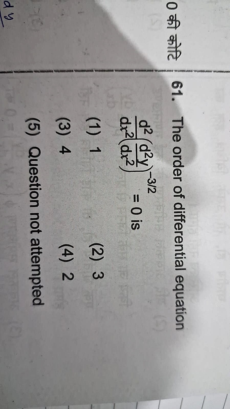 Homework photo