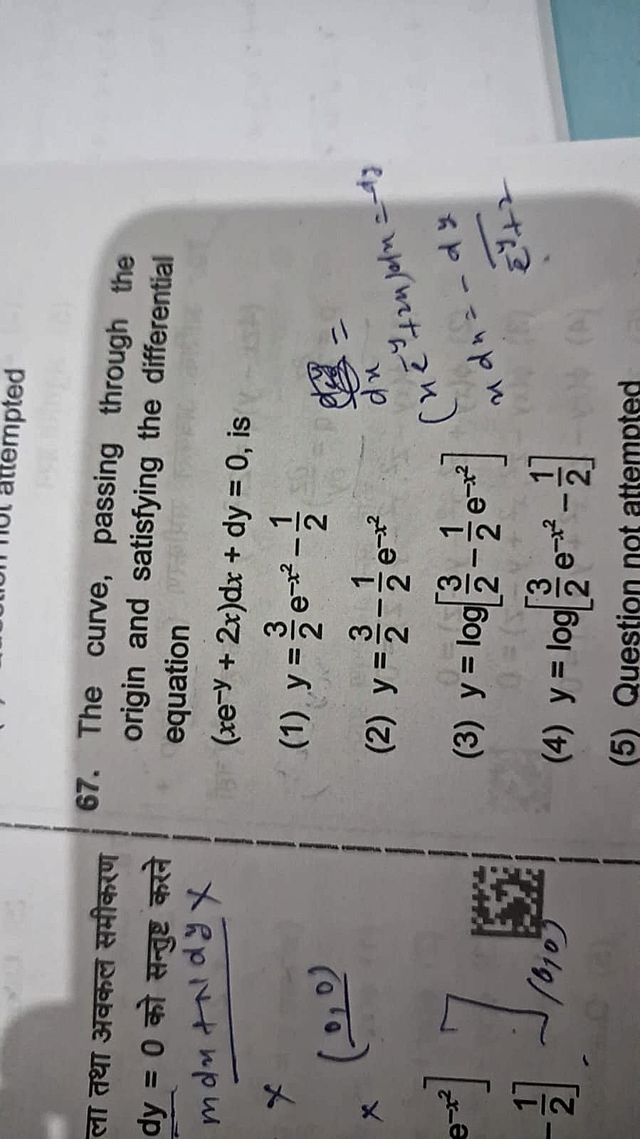 Homework photo