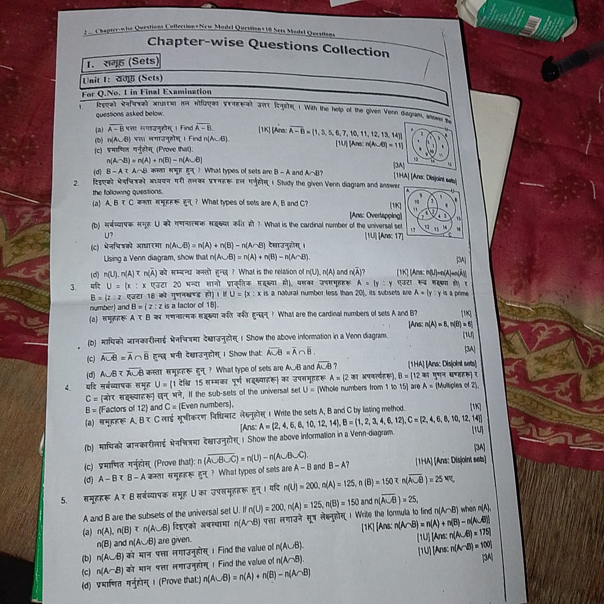 Homework photo