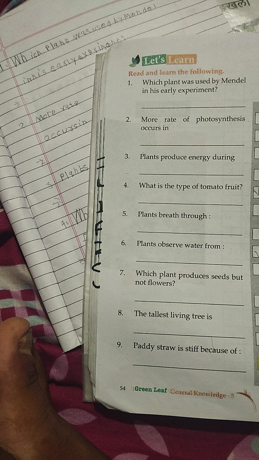 Homework photo